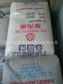 臺(tái)灣塑膠PP 5018T 專為耐低溫透明辦公用品設(shè)計(jì)的高性能原料