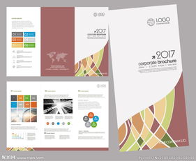 視覺(jué)與文字的對(duì)話 裝飾公司三折頁(yè)的圖文設(shè)計(jì)藝術(shù)